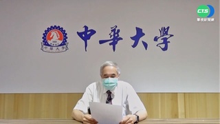 中華大學認定論文抄襲 撤銷林智堅碩士學位