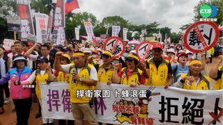 卜蜂將在都歷擴廠?! 部落會議族人抗議