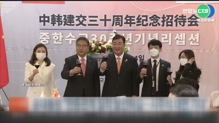 韓中建交30周年 尹錫悅.習近平互相致函