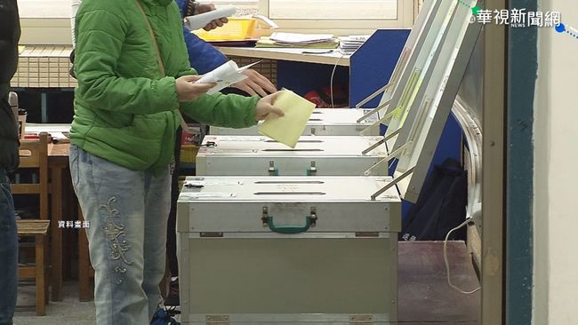 下周一選舉登記！直轄市長保證金調降25% | 華視新聞