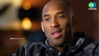 墜機現場照外流 "Kobe紀念日"遺孀獲賠償