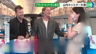"子彈列車"日本宣傳 小布搭新幹線超興奮
