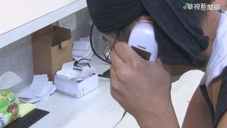 又出新招！台電：小心「電費轉帳、登入查看」詐騙手法