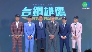 台鋼雄鷹透露進度! 選秀30人全簽機會高