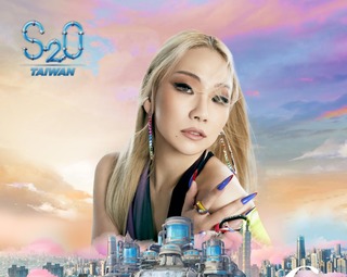 S2O大咖來不了！主辦方怒嗆政府踢皮球 文化部火速反擊