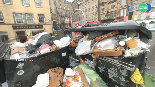 蘇格蘭清潔隊罷工 愛丁堡藝術節滿街垃圾 | 華視新聞