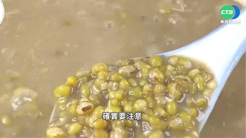 吃冰綠豆湯消暑會中風? 醫:虛寒體質需注意
