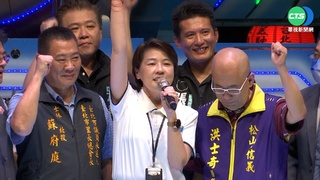 北市選戰白熱化! 蔣.珊.中隔空"帶小雞"較勁