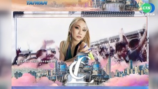 韓星CL來不了! S2O音樂祭"防疫計畫缺漏"遭駁