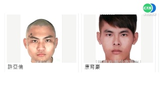 自強外役監2逃犯! 刑事局公布照片.特徵