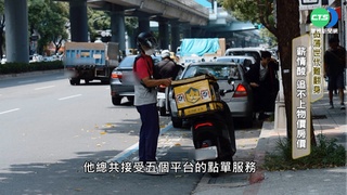 微薄世代難翻身 "薪"酸! 追不上物價房價