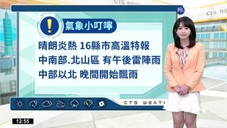 多雲到晴高溫悶熱 山區午後雷陣雨