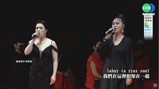 總統府音樂會新竹登場 展現"風城"意象