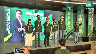 競逐台中! 蔡其昌開箱競總 盧秀燕勤顧市政