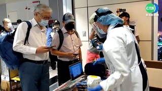 夏立言結束訪中返台 基進黨機場抗議"賣台"