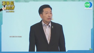 四腳督形成! 鄭寶清宣布參選桃園市長