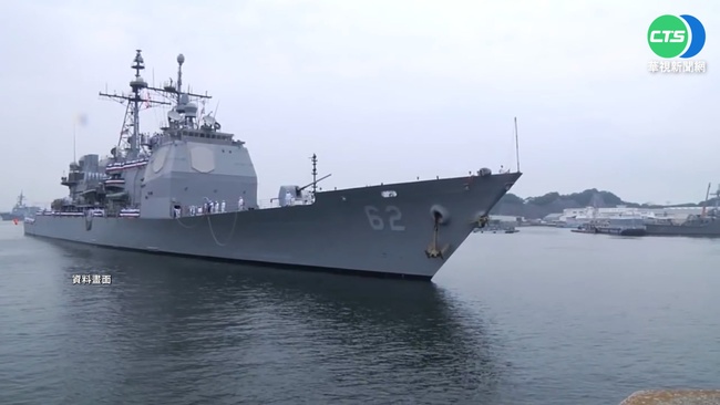 2艘美軍巡洋艦正穿越台海 裴洛西訪台以來首度 | 華視新聞