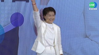 宣布參選台北市長 黃珊珊高喊:準備好了
