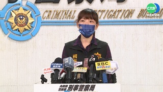 刑事局帶16人返台 揪3名通緝犯佯裝被害人