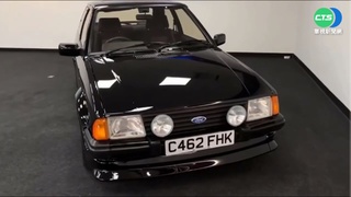 黛安娜王妃愛車拍賣 2600萬台幣落槌