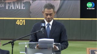 "啊嗚~"鈴木一朗愛犬獻聲 祝主人進名人堂