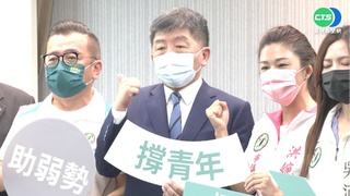 比牛肉! 陳時中推5萬7千戶社宅還要降租金