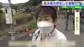 颱風"軒嵐諾"挾強風豪雨 8/31掠過九州.沖繩