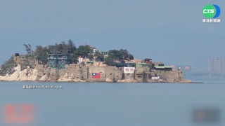 中國無人機低空飛擾獅嶼 國軍信號彈回擊