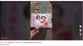 怎是菜瓜布！她拿「選舉小物」上廁所 結果完了：芭比Q了