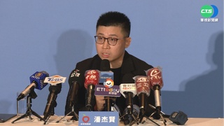 談"壹蘋"規劃! 潘杰賢:與"台蘋"無任何關係