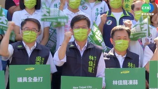 林佳龍登記參選 率領37議員參選人團結造勢