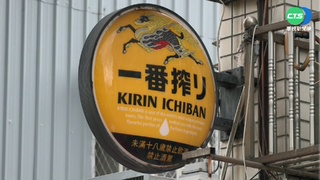 不滿2星負評 店家揚言提告引撻伐後致歉