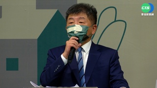 民調吊車尾? 陳時中:沒那麼多人不喜歡我