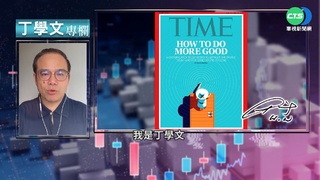 幫你讀懂時代雜誌 利他運動方興未艾