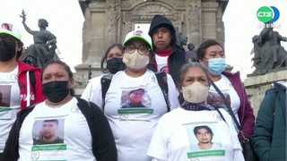 8/30國際失蹤日 墨國逾10萬人失蹤引民怨