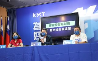 張善政5千萬研究報告遭控抄襲 國民黨轟：失智列車2.0