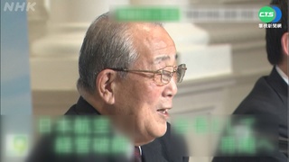 日本一代企業家稻盛和夫病逝 享耆壽90歲