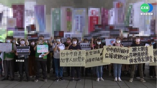 台中狼師未停聘 人本控市府包庇僅"留職停薪"