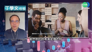 幫你讀懂財富雜誌 創投市場萎縮轉機