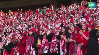 伊朗鬆綁禁令 女性終獲准入場看足球賽