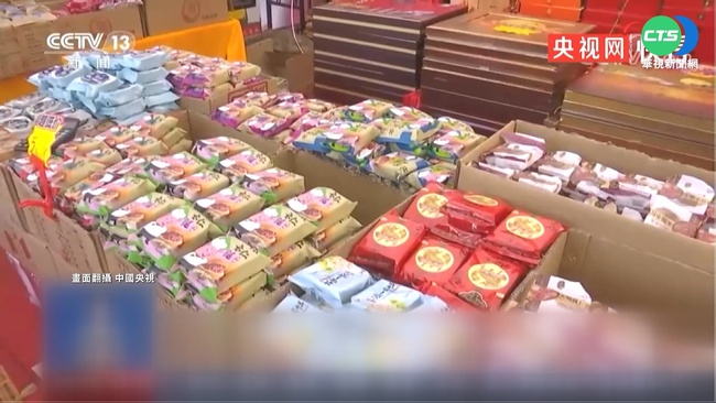 中國下令監管月餅 禁過度包裝炒作售價 | 華視新聞