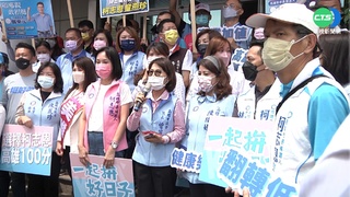 柯志恩登記參選  基進黨拉布條抗議爆衝突