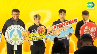 拍廣告遭"眾手齊摸" 台灣蝶王王冠閎好害羞