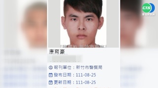 外役監脫逃再犯案 康育豪桃園砍人逃逸