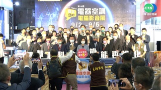 北市"三腳督"齊聚電器展 避尷尬"王不見王"