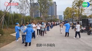 成都1號發布"封控令" 連4天進行PCR檢測