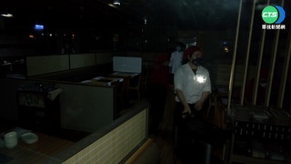 饋線跳脫! 京站二度停電...忙疏散逛街人潮