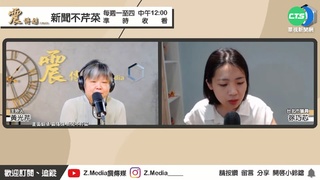 自家人也不挺? 徐巧芯坦言張善政"有瑕疵"