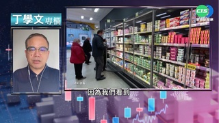 經濟前景仍不明朗 鮑爾預告做好準備