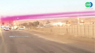 天有異相?! 紫紅雲團橫掃智利民嚇壞